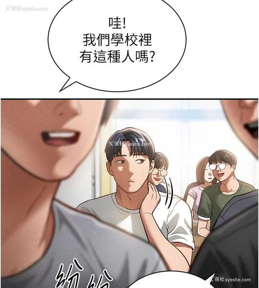 54P - 私密视角