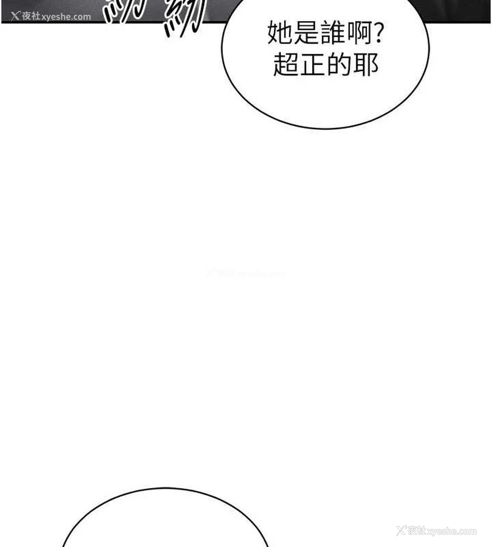55P - 私密视角
