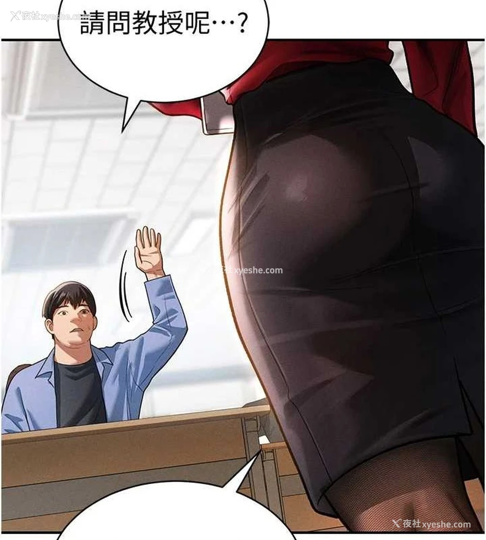 56P - 私密视角