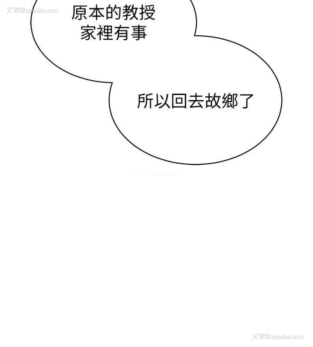 57P - 私密视角