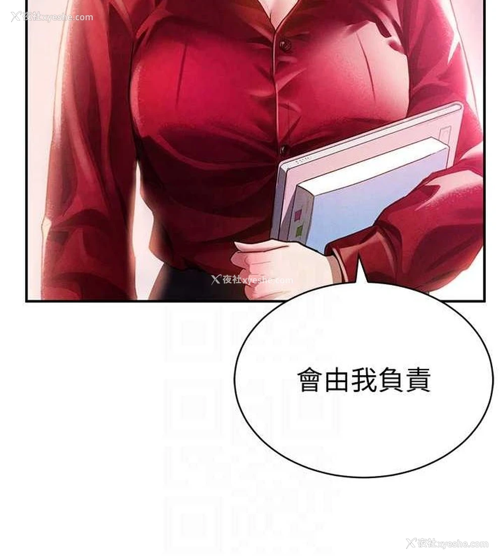 59P - 私密视角