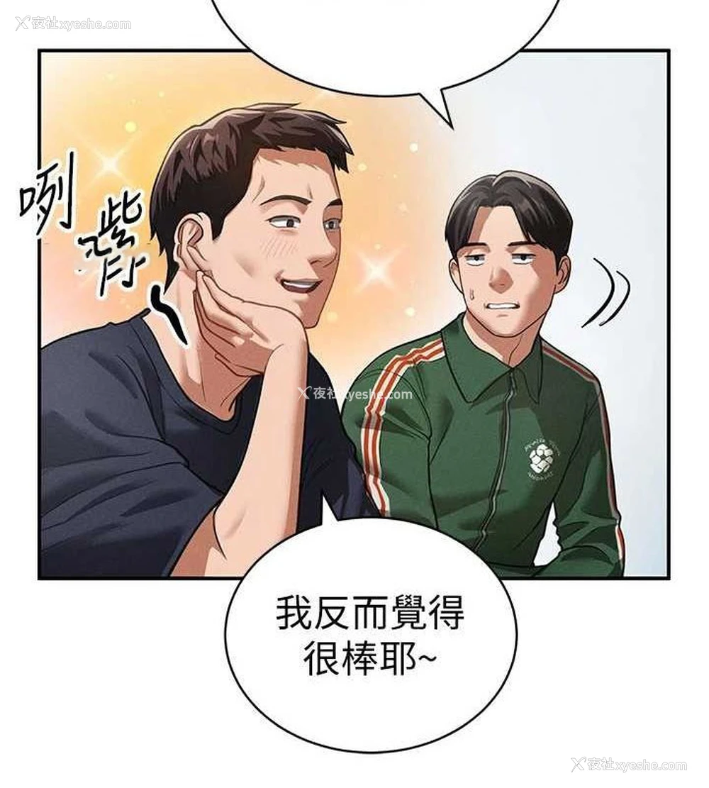 64P - 私密视角