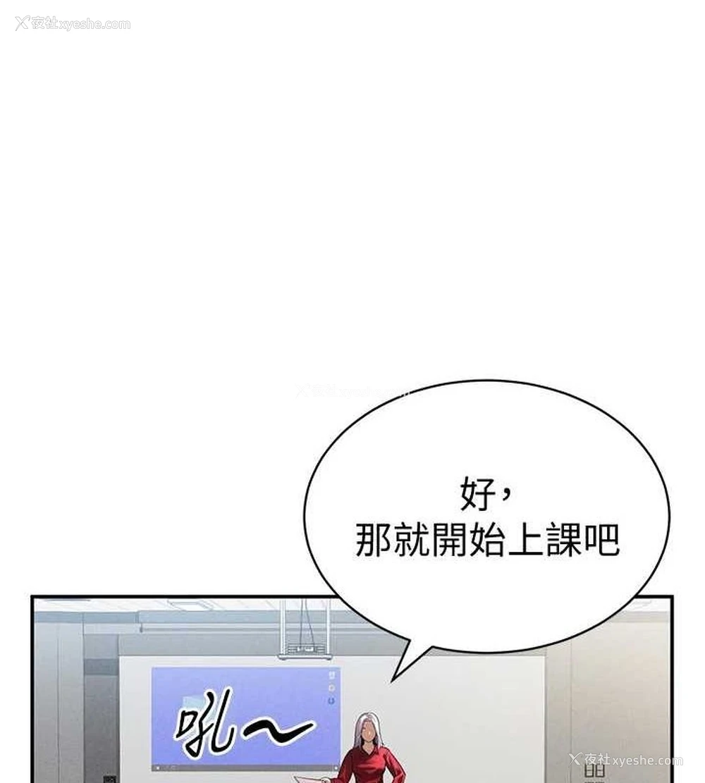 65P - 私密视角