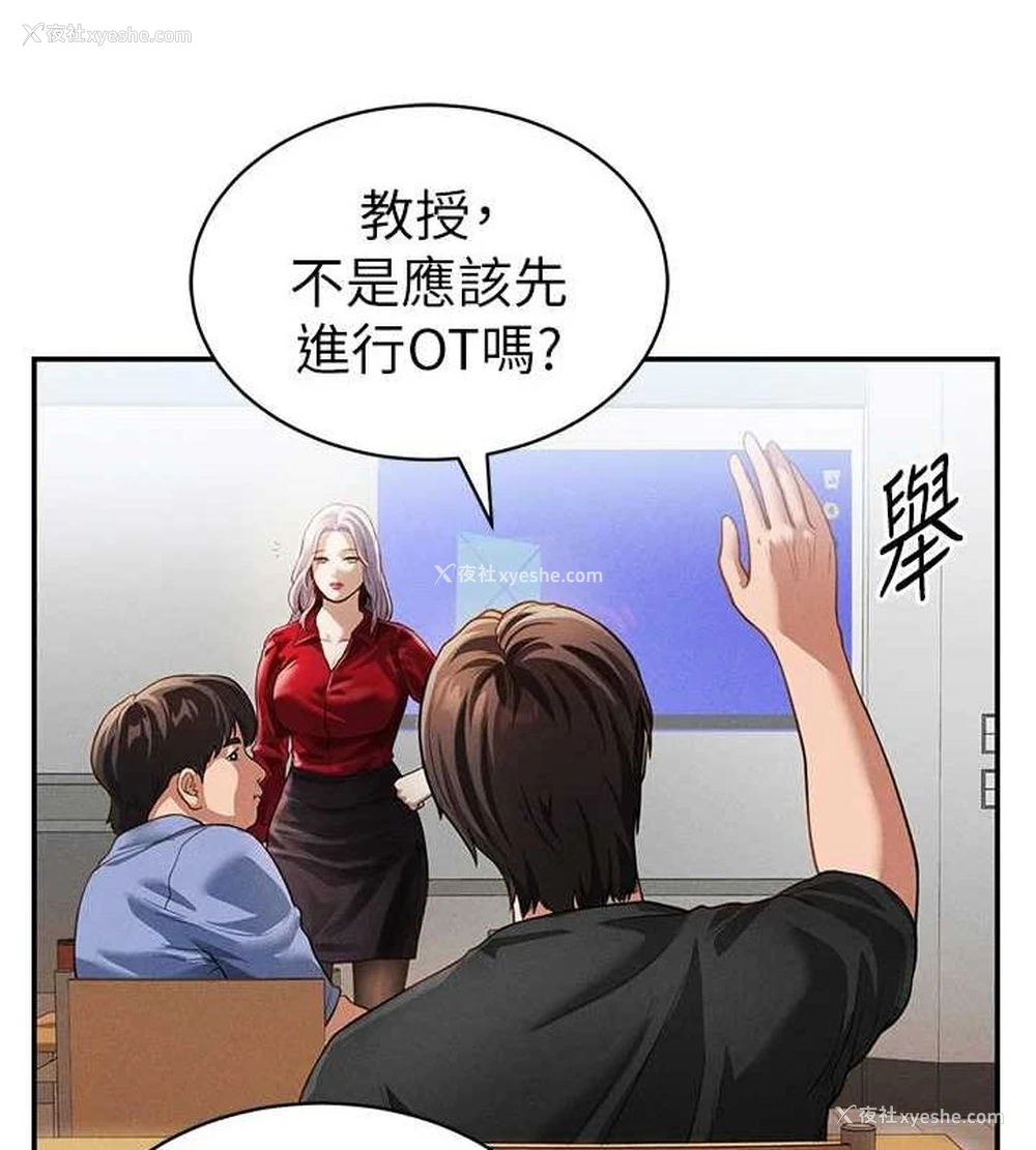 67P - 私密视角