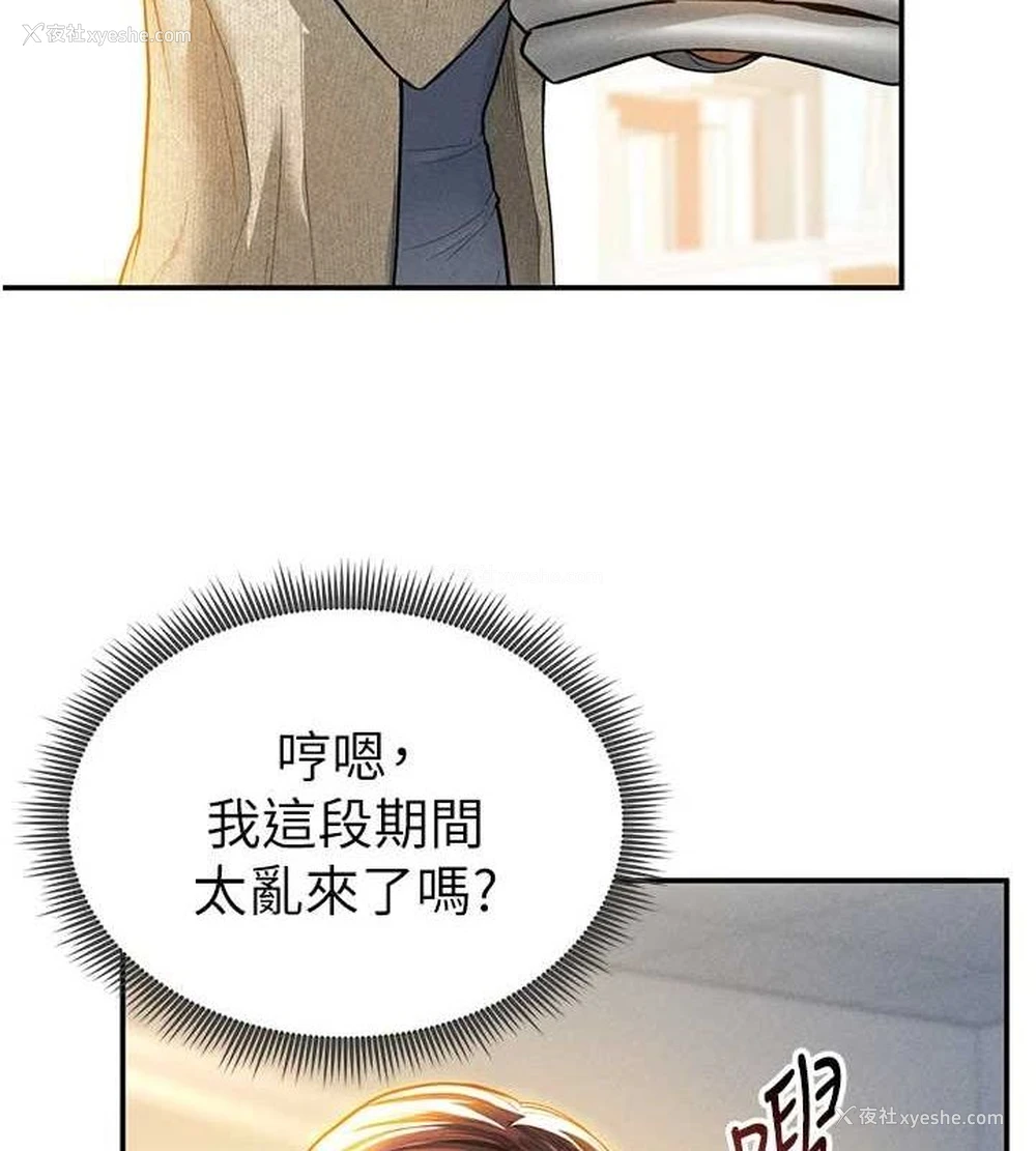 6P - 私密视角