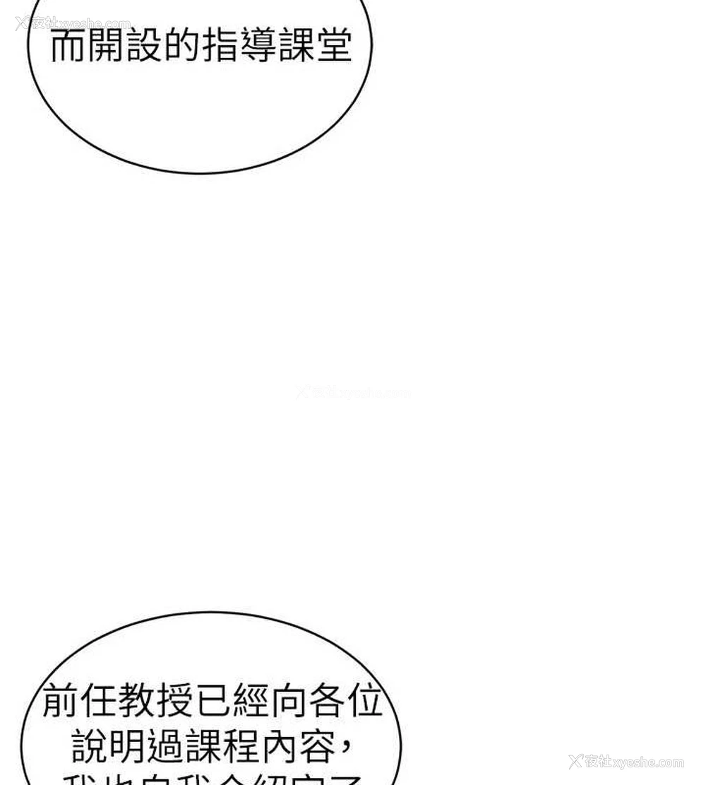 72P - 私密视角