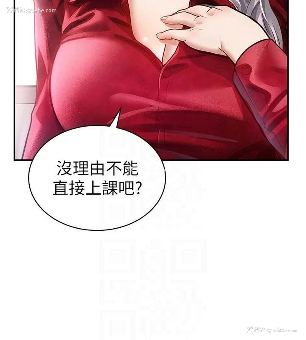 74P - 私密视角