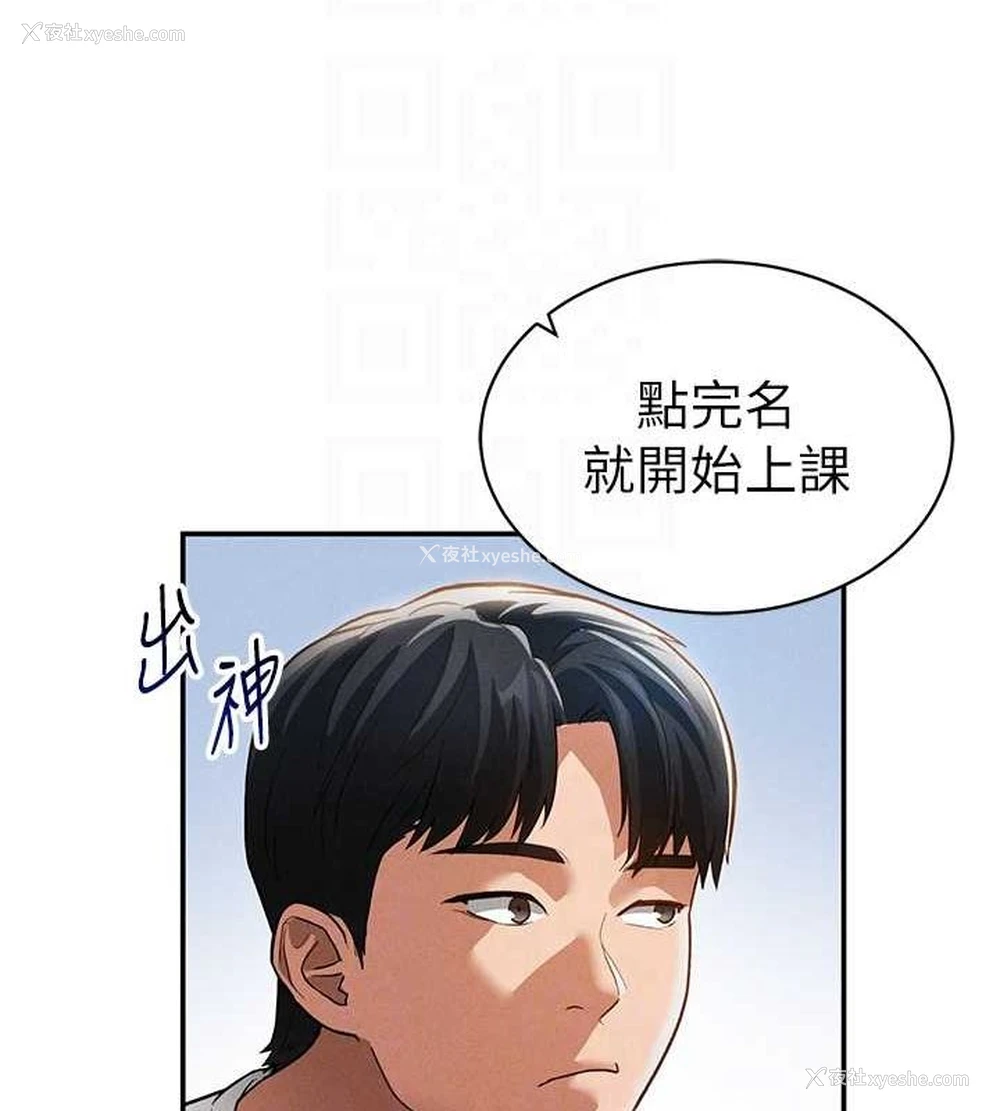 75P - 私密视角