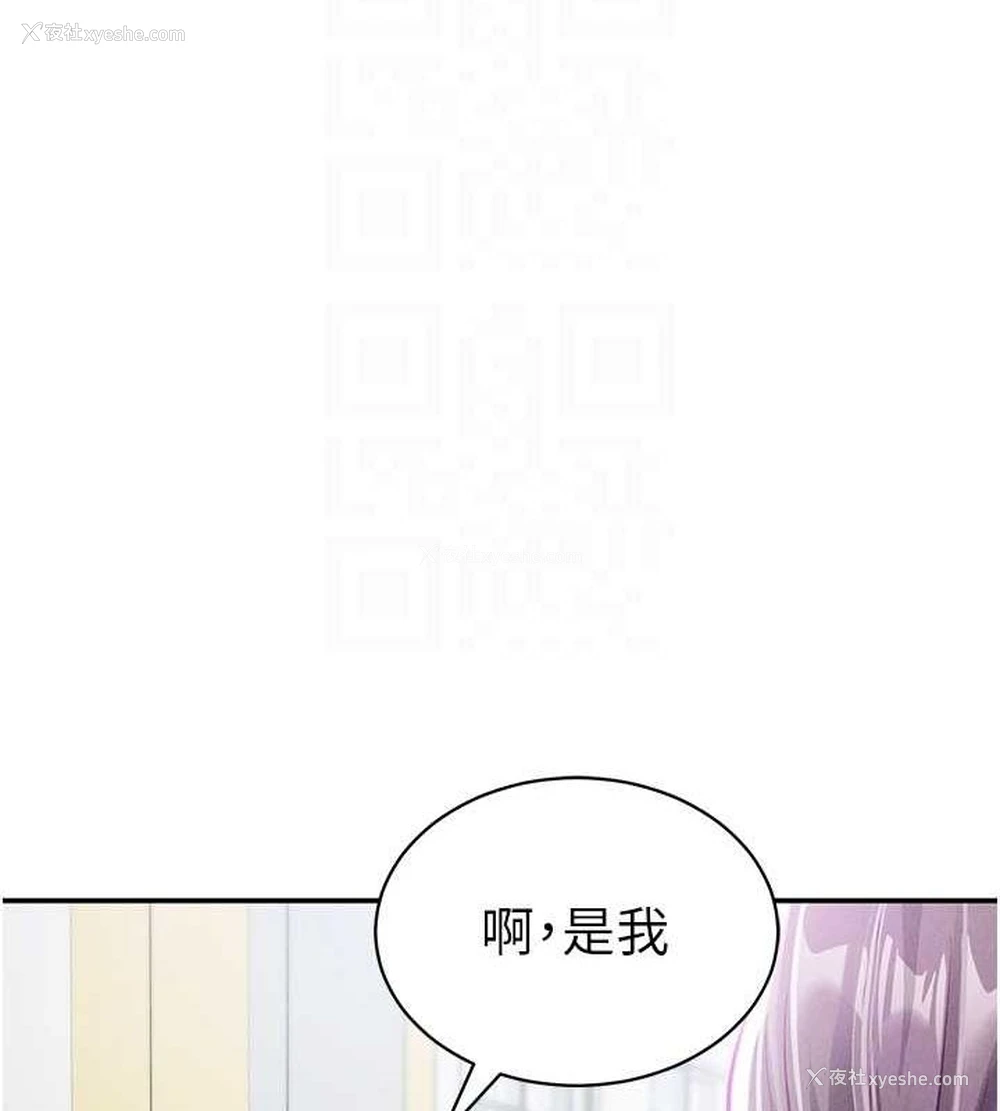 77P - 私密视角