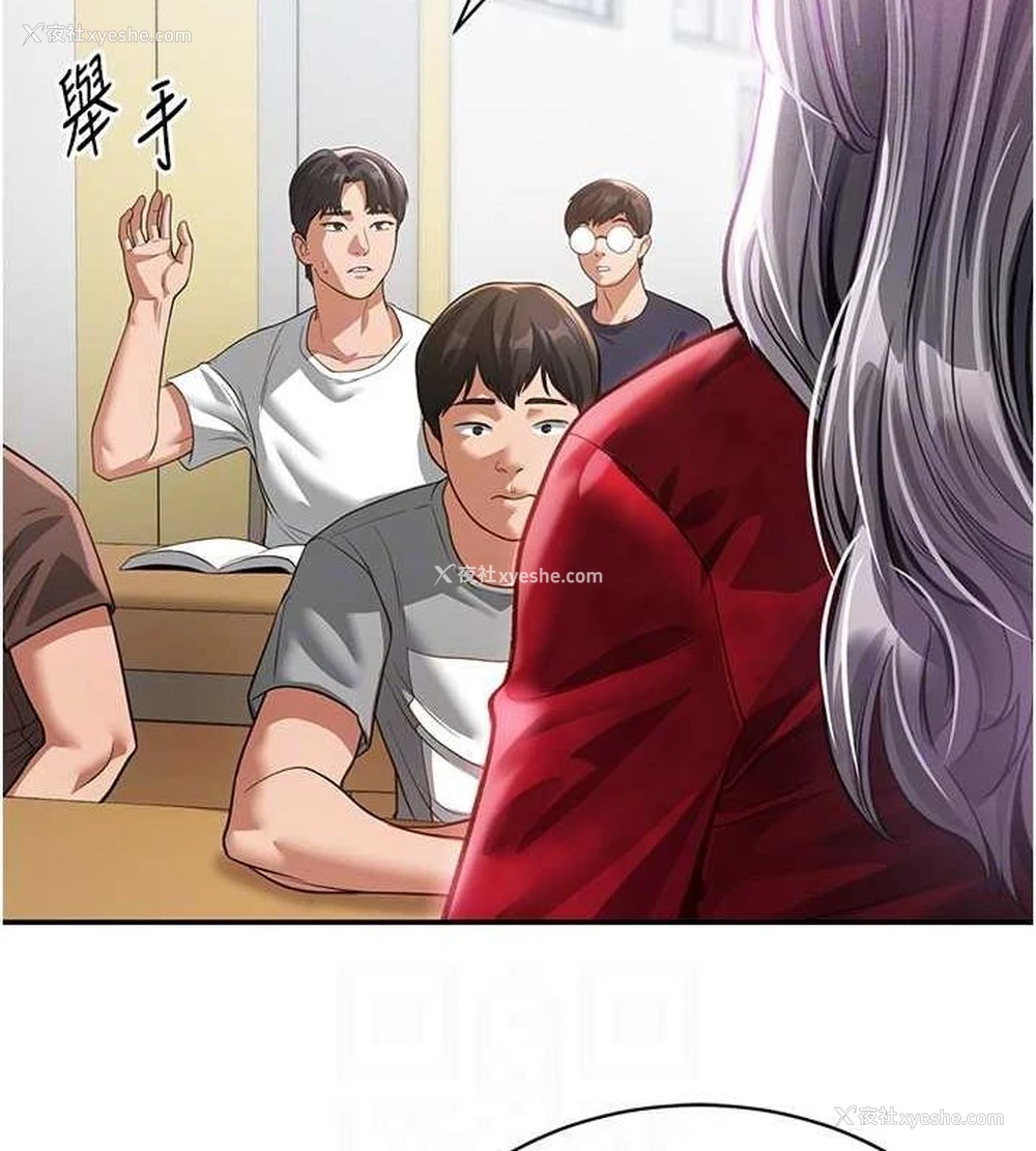78P - 私密视角