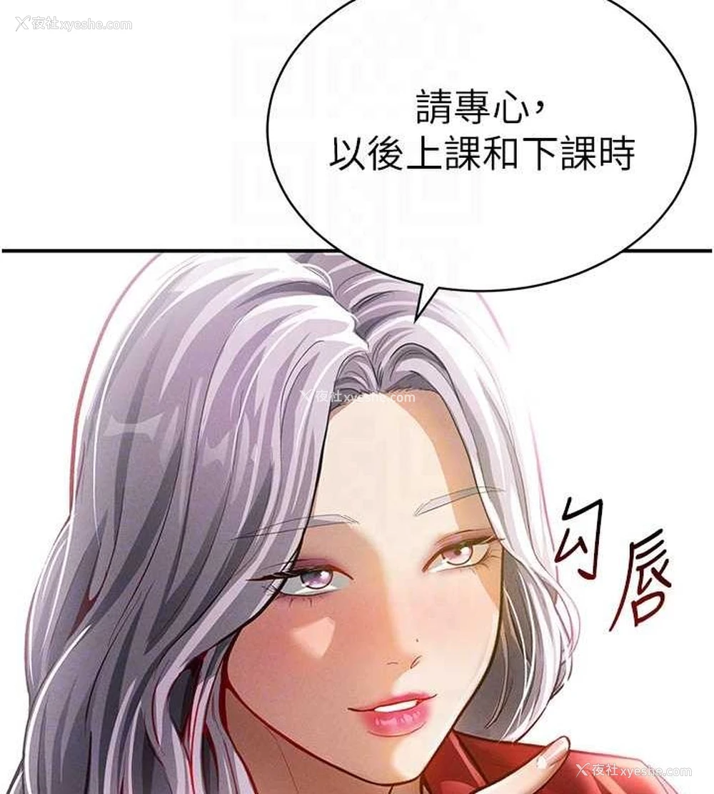 79P - 私密视角