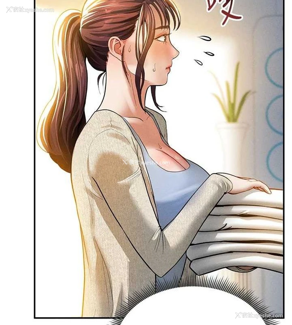 7P - 私密视角