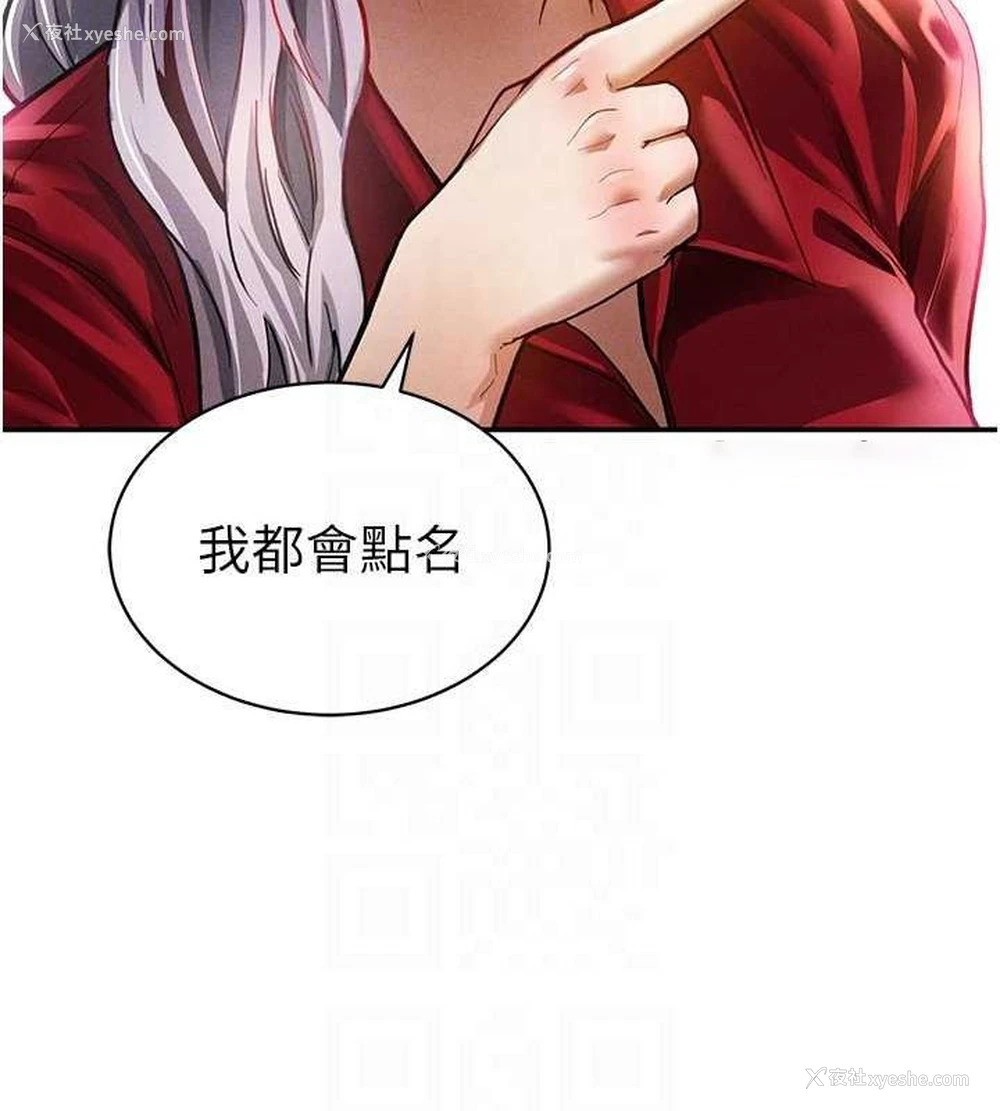 80P - 私密视角