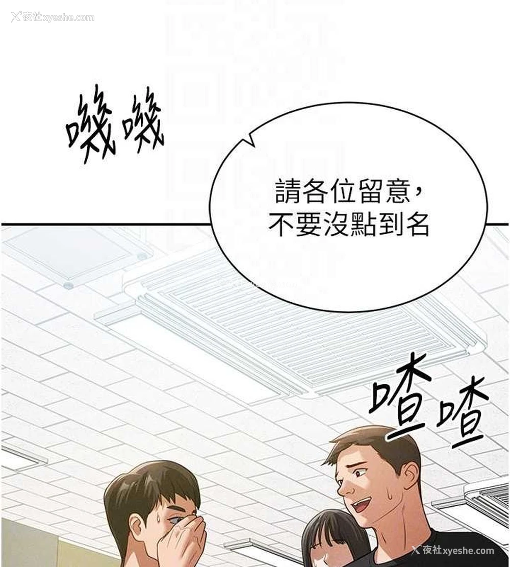 81P - 私密视角