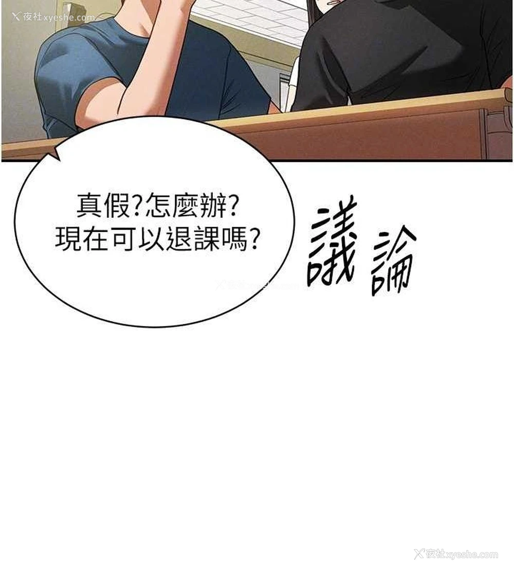 82P - 私密视角