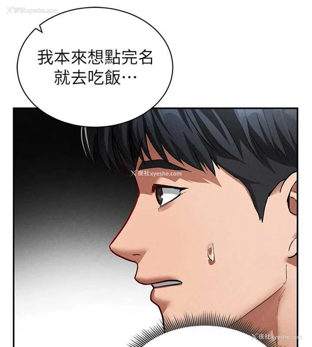 83P - 私密视角