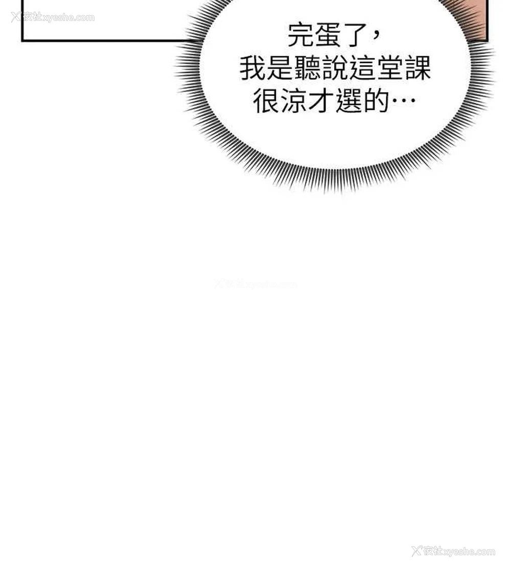 84P - 私密视角
