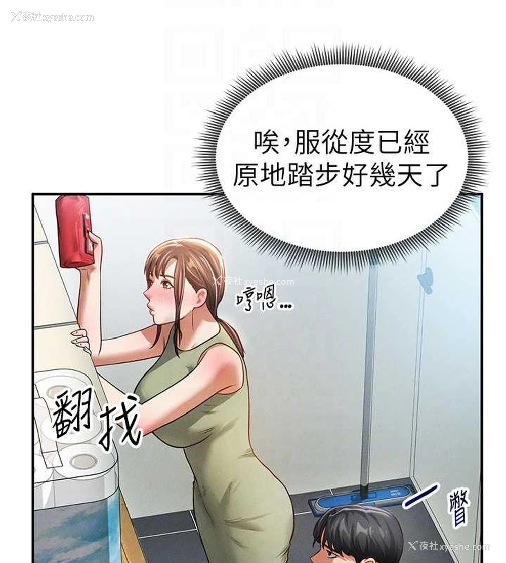 87P - 私密视角