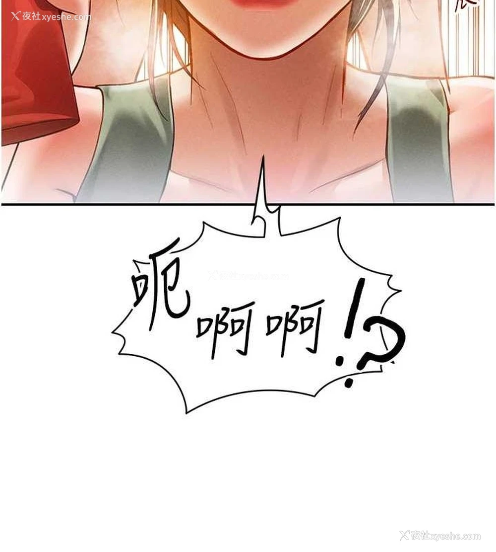 97P - 私密视角