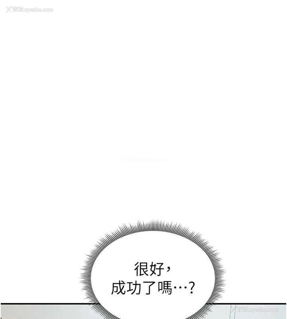 98P - 私密视角