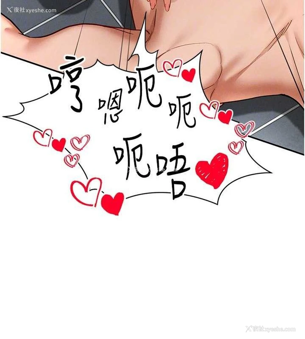 100P - 私密视角