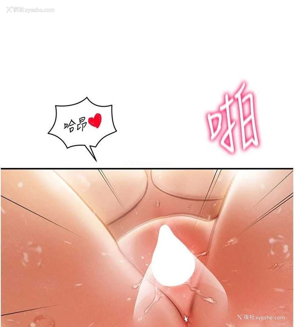 101P - 私密视角
