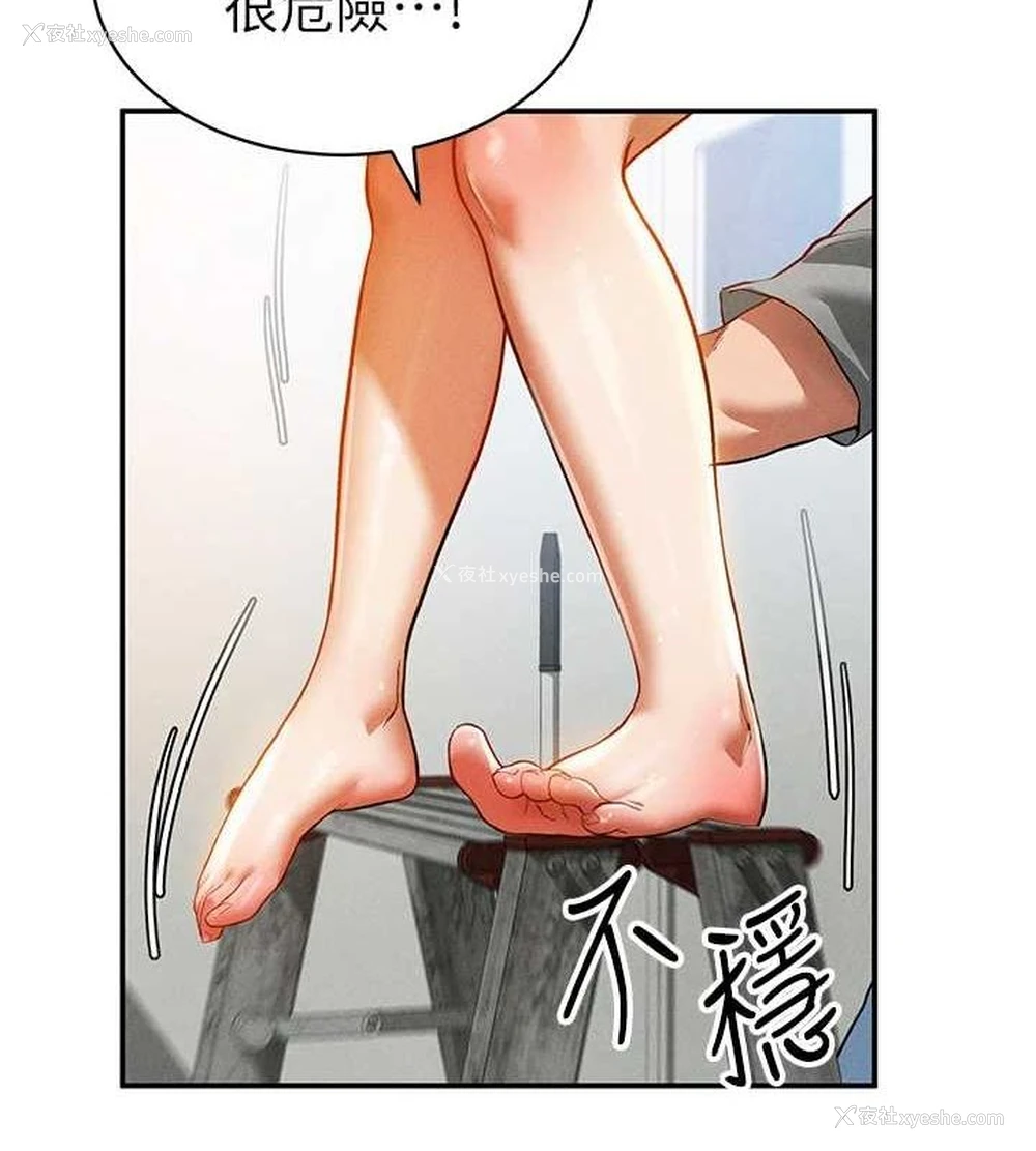 10P - 私密视角