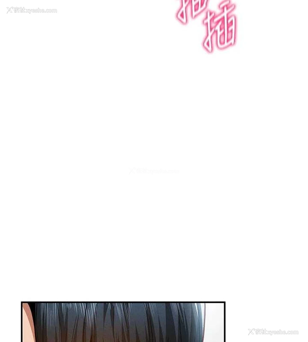 109P - 私密视角