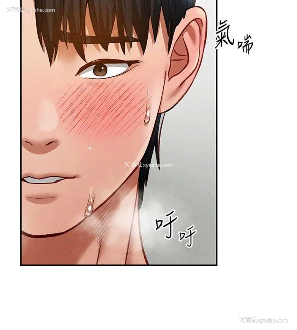 110P - 私密视角