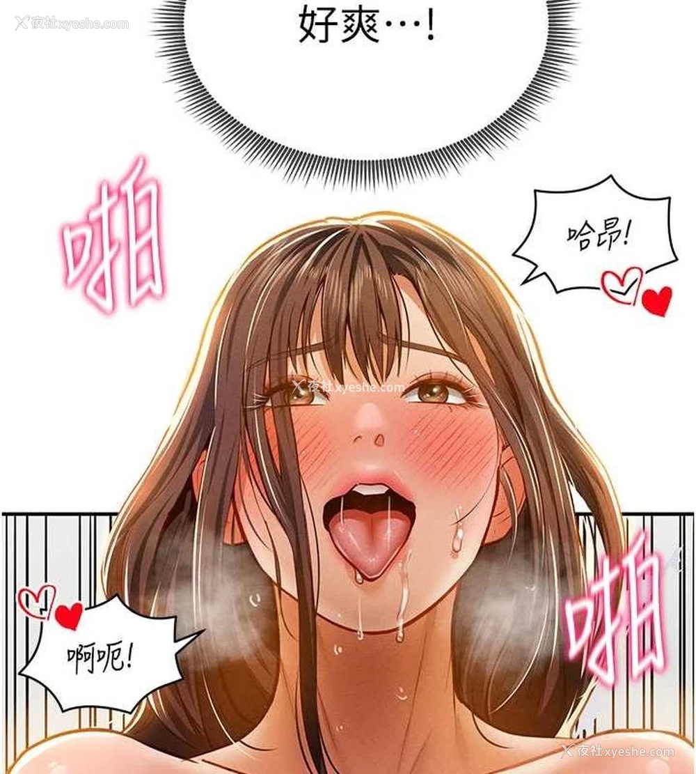 116P - 私密视角