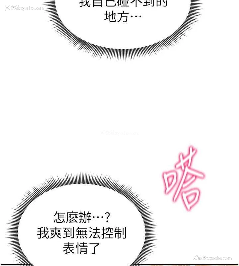 119P - 私密视角