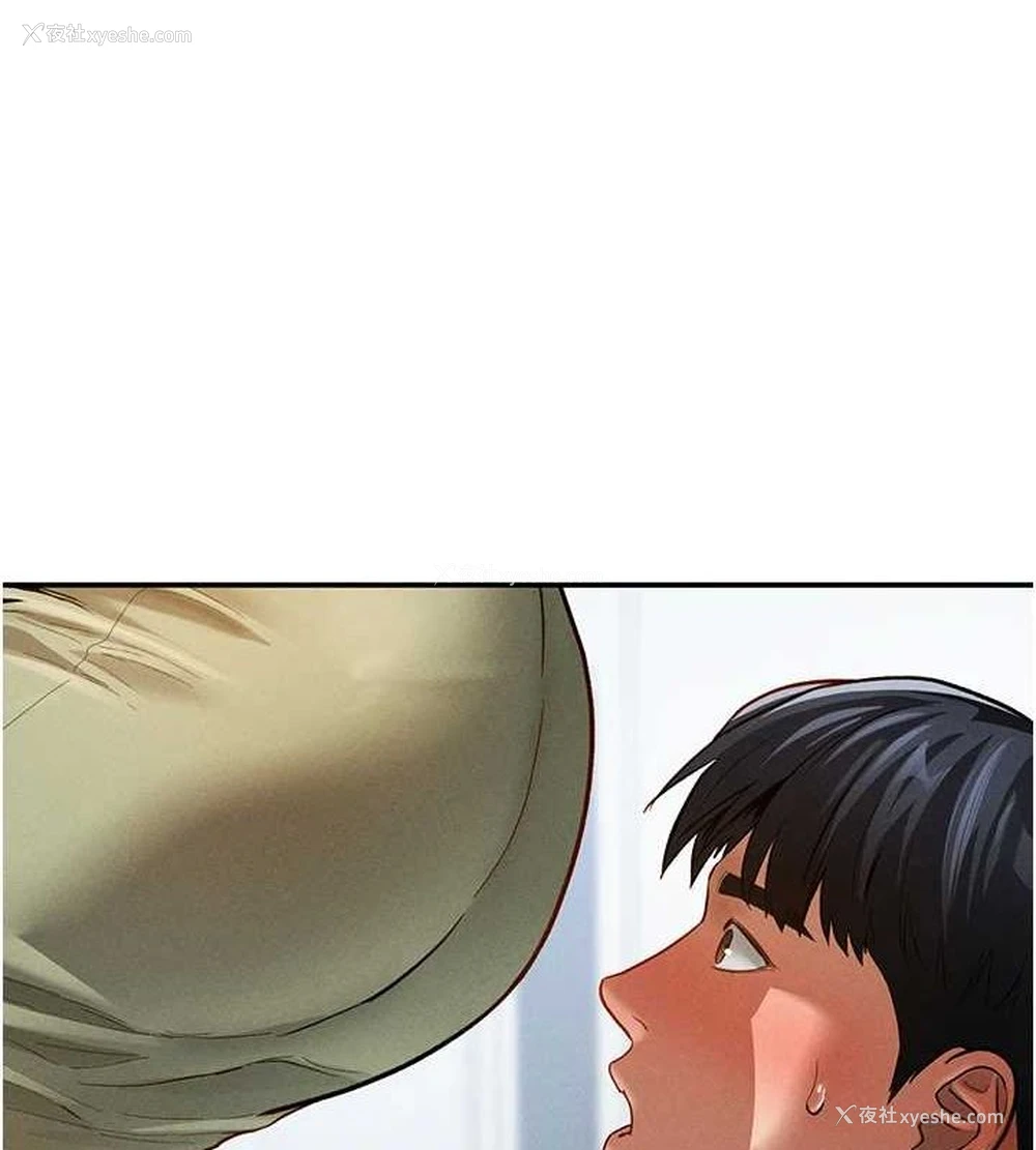 11P - 私密视角