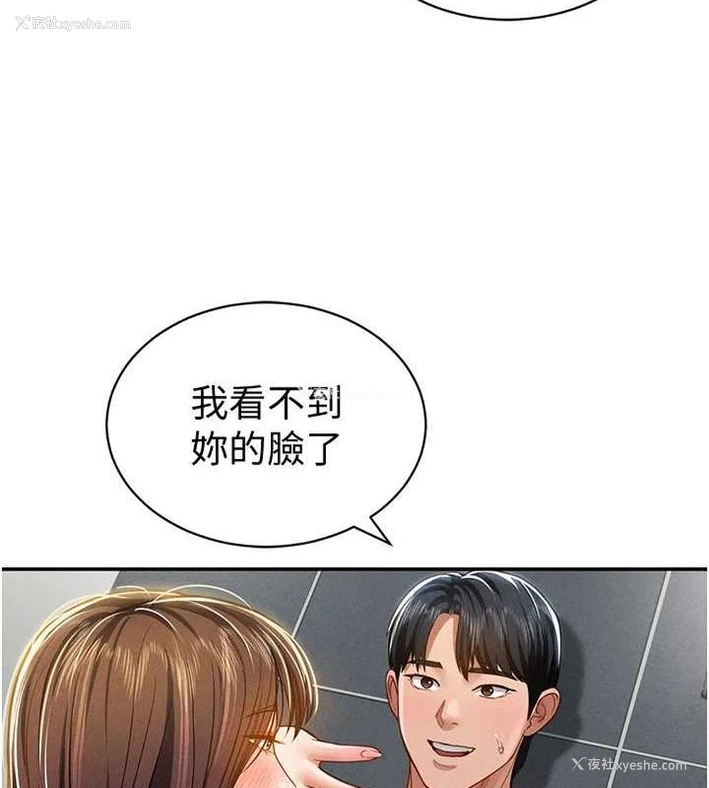 124P - 私密视角