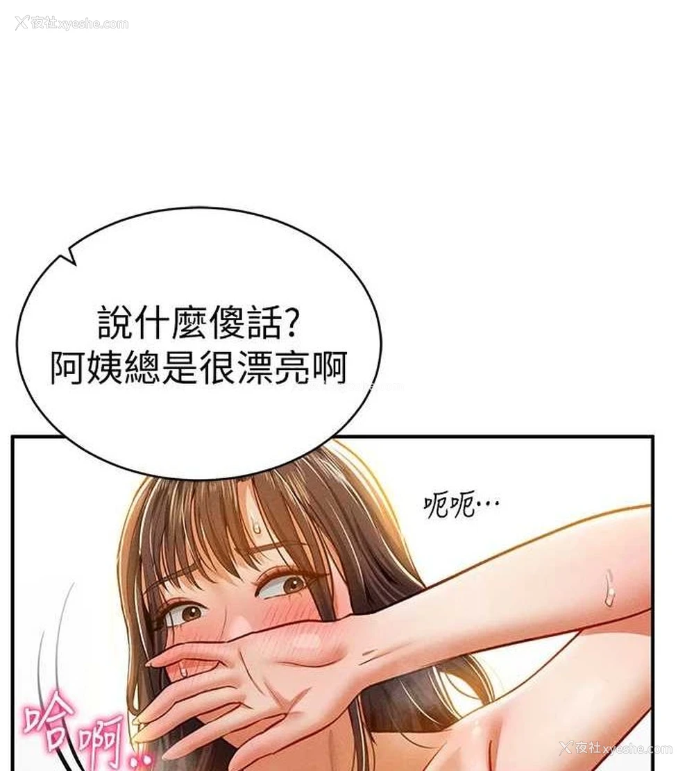 126P - 私密视角