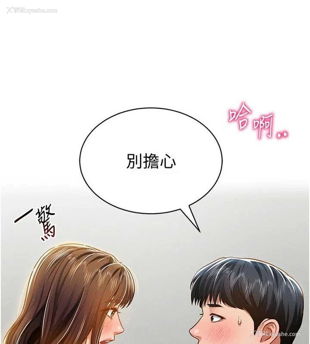 128P - 私密视角