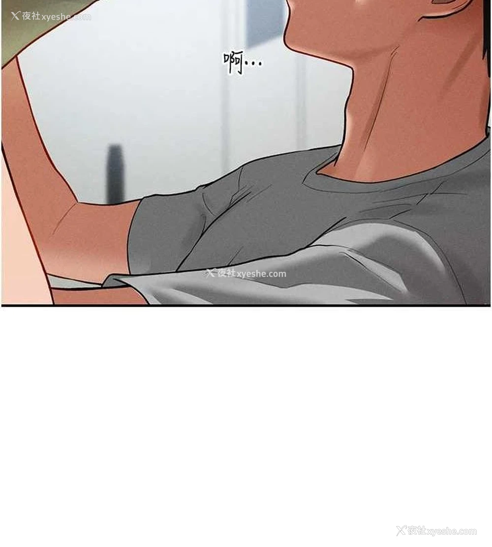 12P - 私密视角