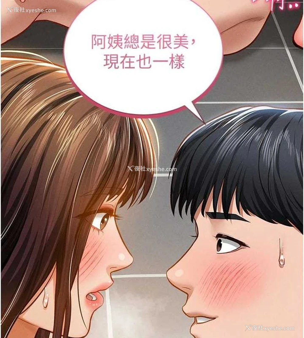 130P - 私密视角