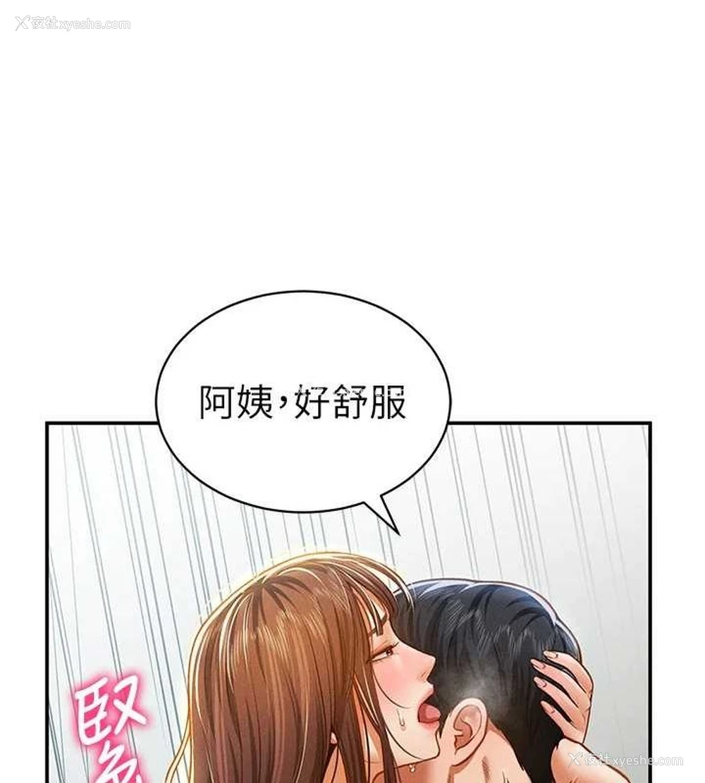 136P - 私密视角