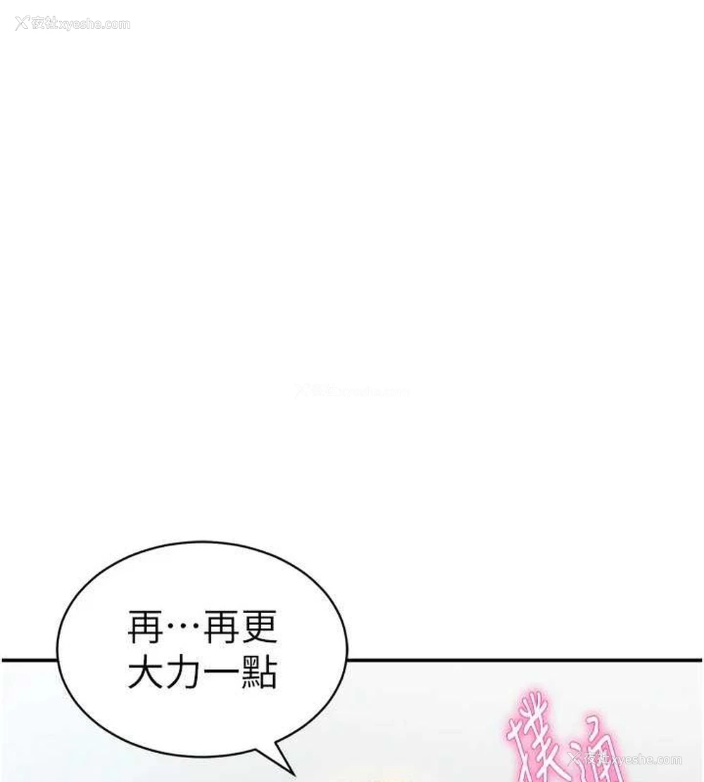 138P - 私密视角