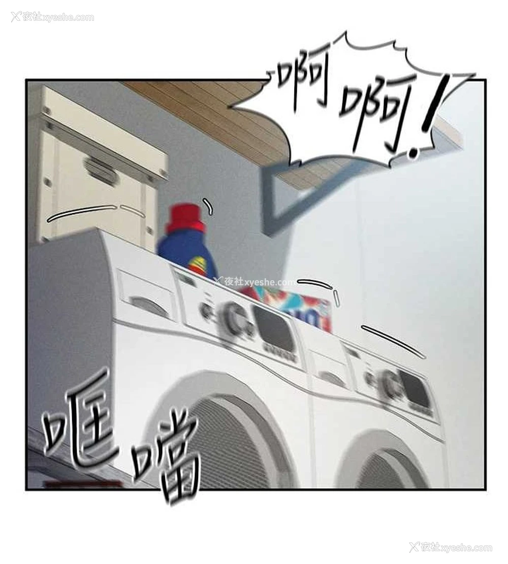 13P - 私密视角
