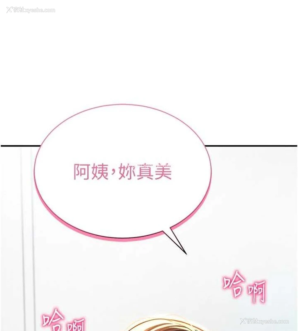 148P - 私密视角