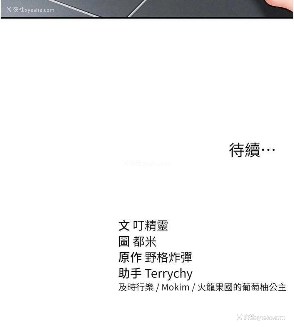 151P - 私密视角