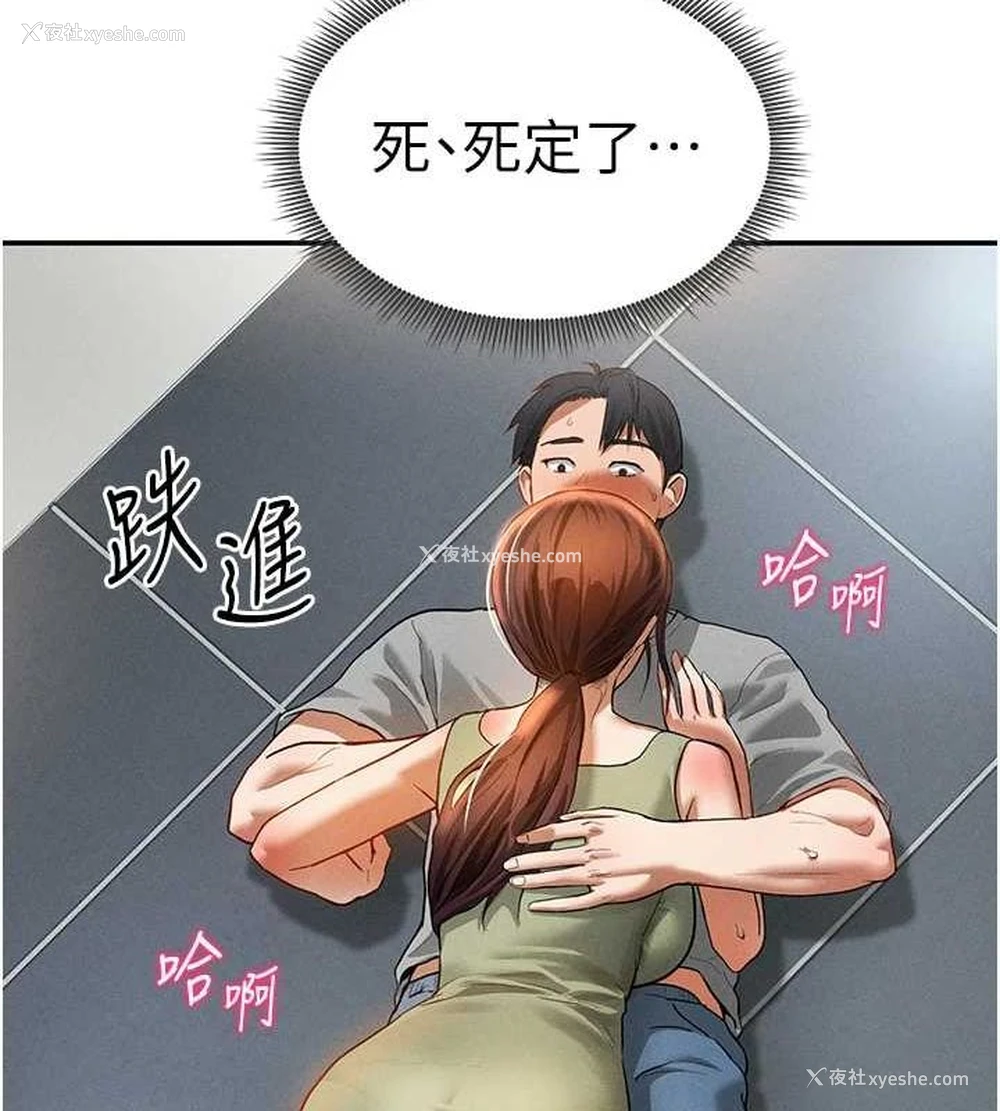 15P - 私密视角