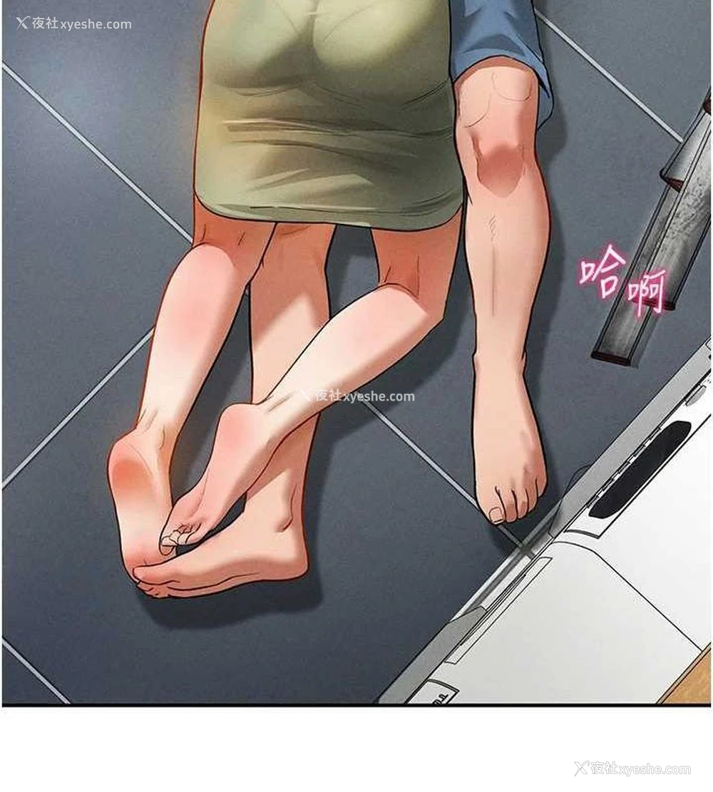 16P - 私密视角