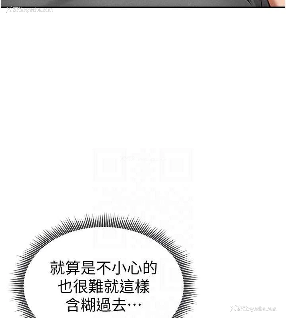 18P - 私密视角