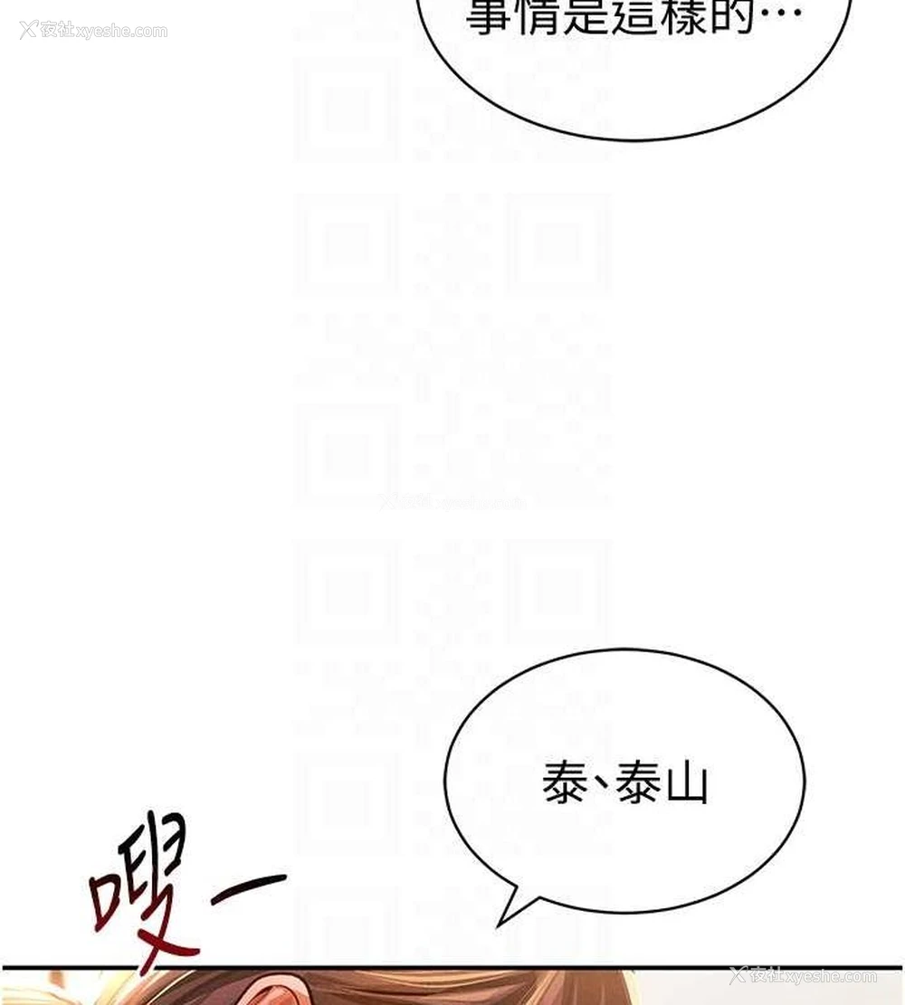 20P - 私密视角