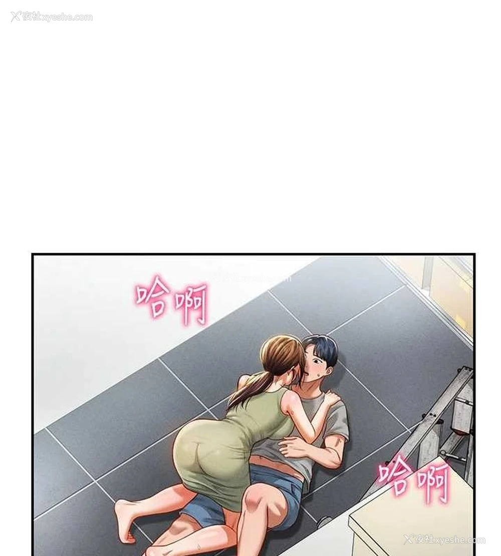 27P - 私密视角