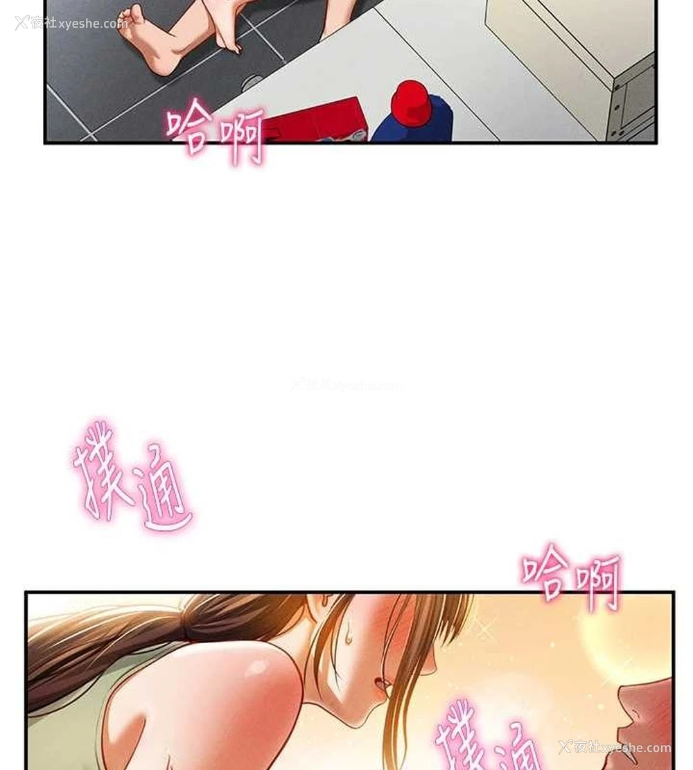 28P - 私密视角