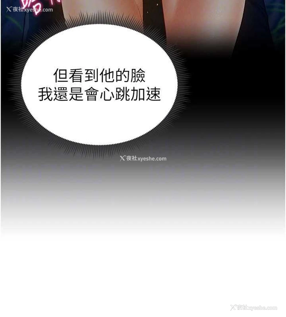 33P - 私密视角