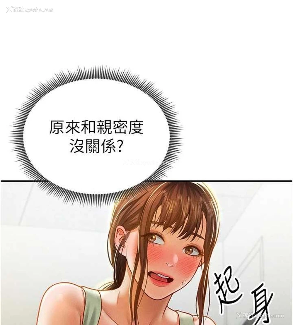 36P - 私密视角